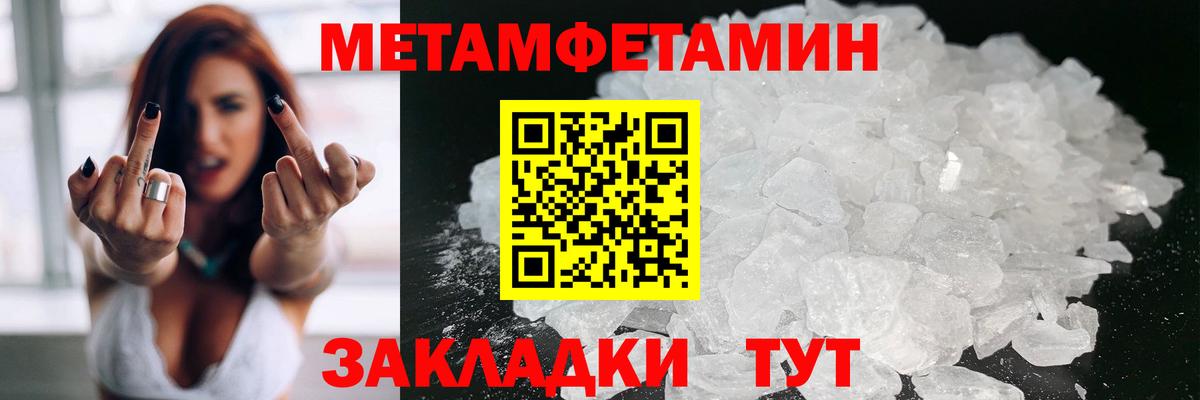 АМФЕТАМИН 98% Учалы