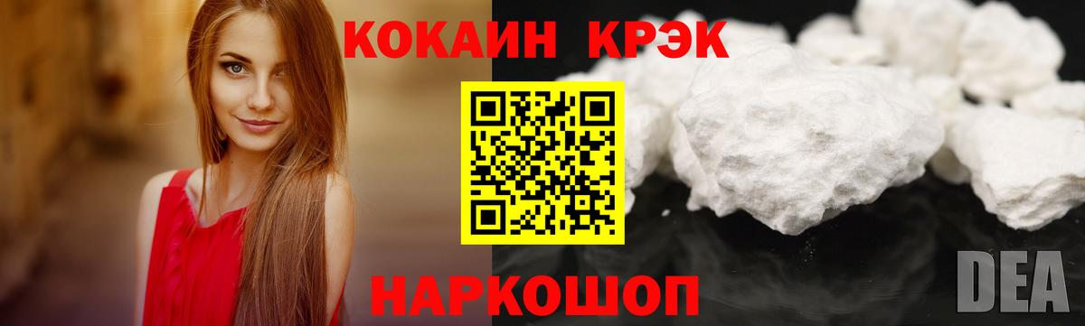 COCAIN 97%  COCAIN 99%  Кокаин  Вход с VPN  Учалы 