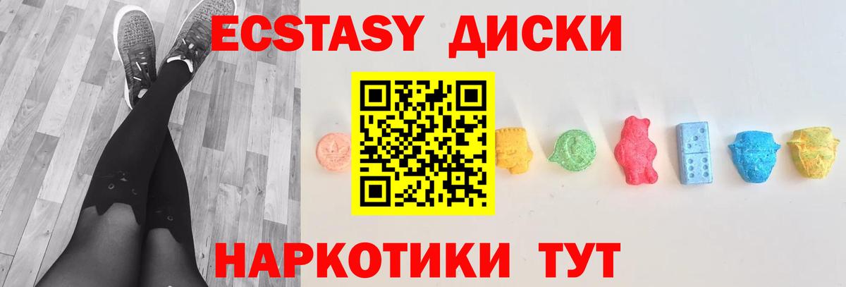 Экстази VHQ Учалы