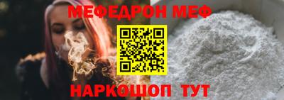 MESCALINE Будённовск