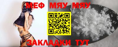 а пвп мука Бугуруслан
