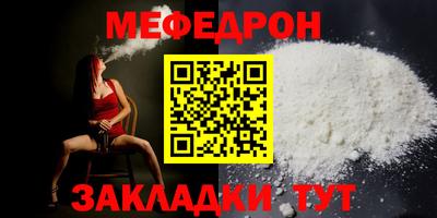 а пвп мука Бугуруслан