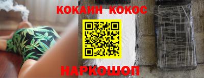 MESCALINE Будённовск