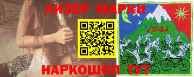 гашиш Бузулук
