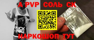 гашиш Бузулук