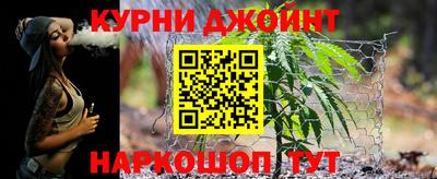 гашиш Бузулук