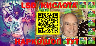 MESCALINE Будённовск
