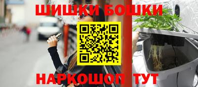 гашиш Бузулук