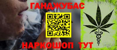 гашиш Бузулук