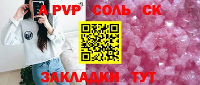 гашиш Бузулук
