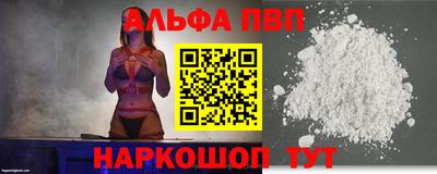 а пвп мука Бугуруслан