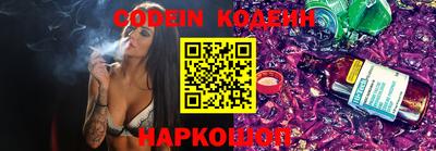 MESCALINE Будённовск
