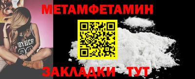 а пвп мука Бугуруслан
