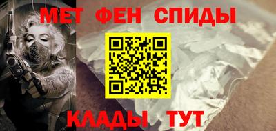 MESCALINE Будённовск