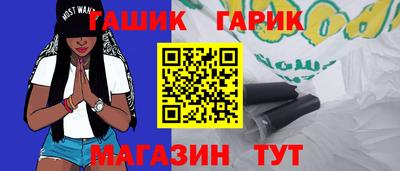 гашиш Бузулук