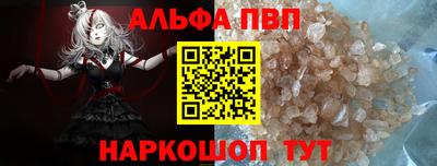 MESCALINE Будённовск