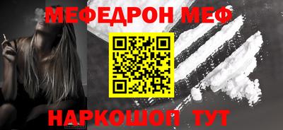 а пвп мука Бугуруслан