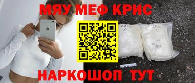 MESCALINE Будённовск