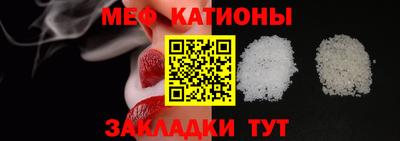 MESCALINE Будённовск