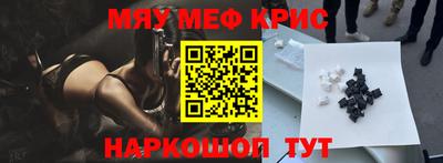 MESCALINE Будённовск