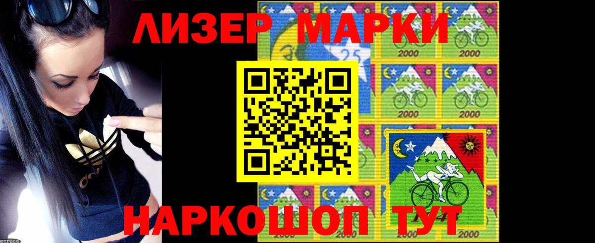 LSD-25 экстази кислота Учалы