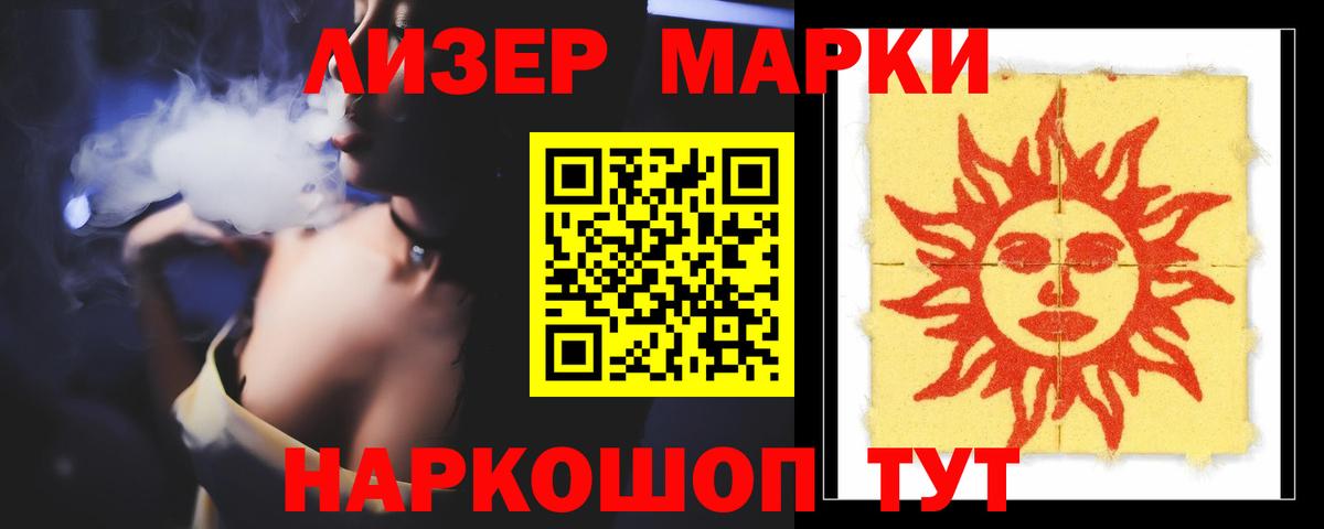 Лсд 25 экстази ecstasy  Вход с VPN  LSD-25 экстази ecstasy  Учалы 
