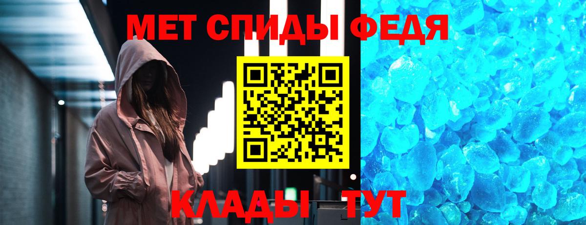 Первитин винт  Первитин винт  Учалы  Вход с VPN 