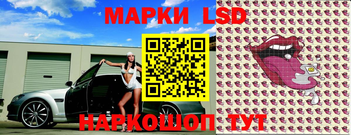 Марки NBOMe 1,5мг  Вход с VPN  купить наркоту  Учалы 